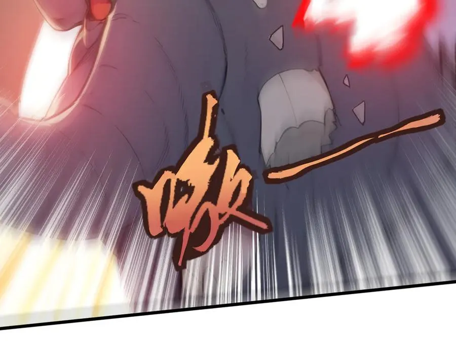 第30话 半神败北 第39页