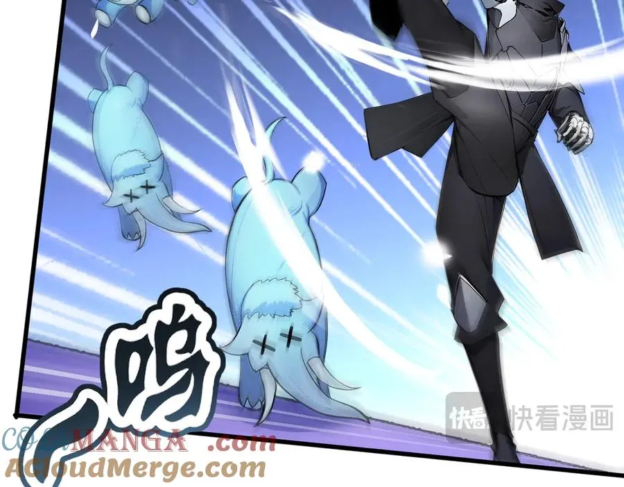 第30话 半神败北 第57页