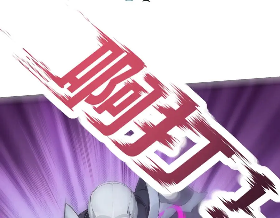 第30话 半神败北 第59页