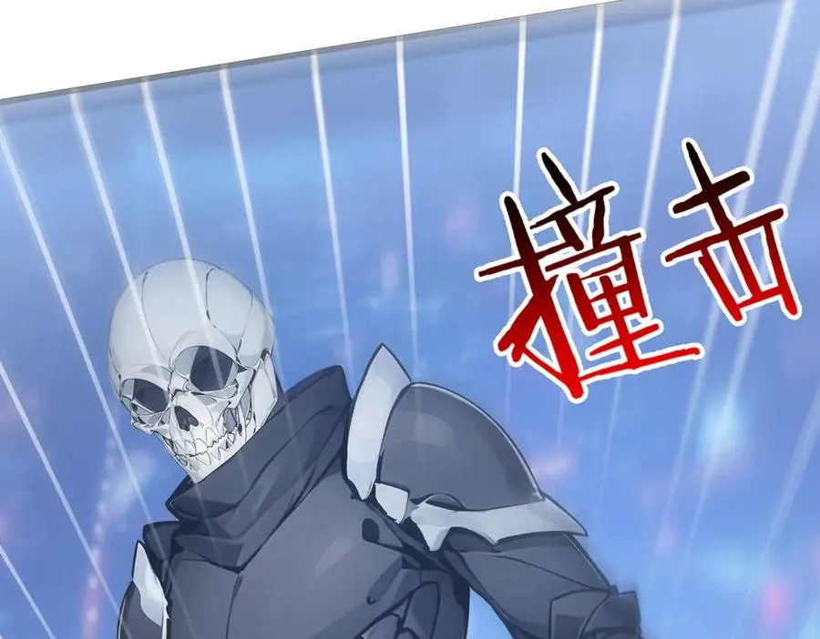 第30话 半神败北 第62页