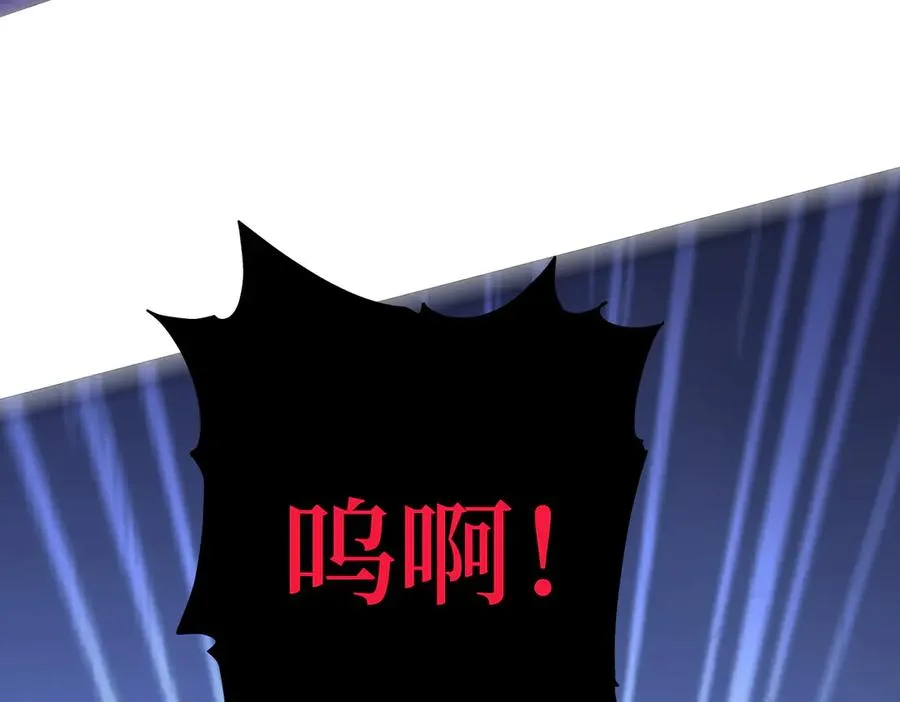 第30话 半神败北 第67页