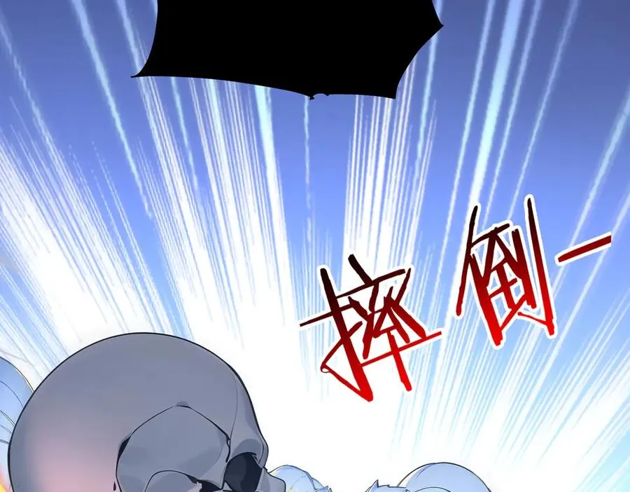 第30话 半神败北 第68页