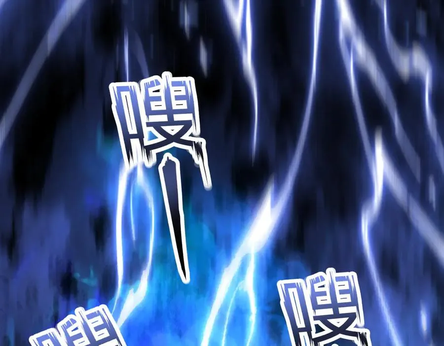 第30话 半神败北 第99页