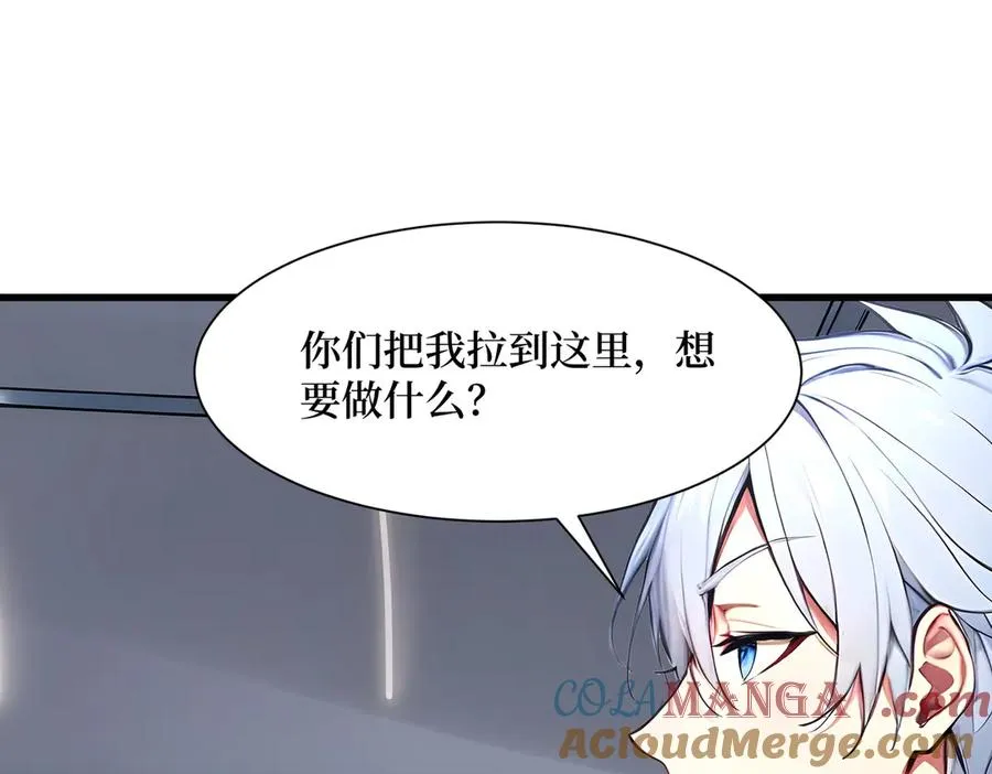 第30话 半神败北 第113页
