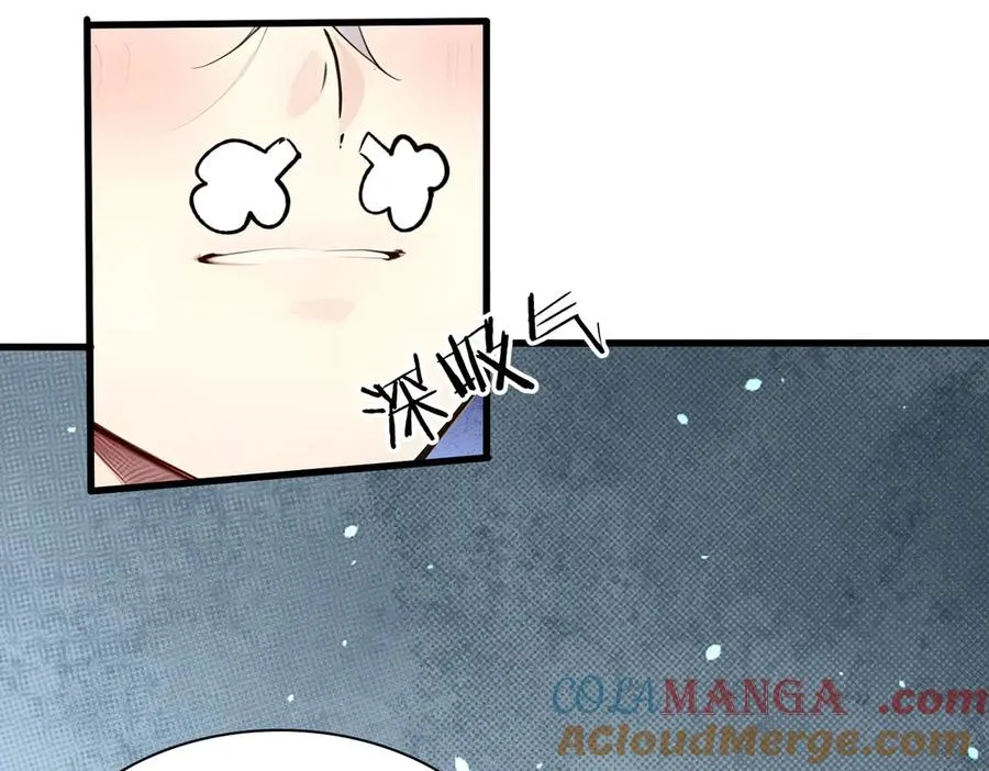 第31话 托尼老师？！ 第9页