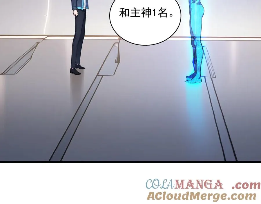 第31话 托尼老师？！ 第17页