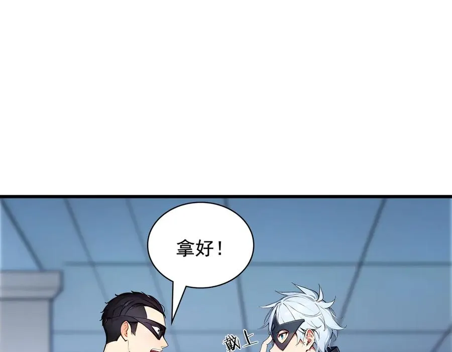 第31话 托尼老师？！ 第46页