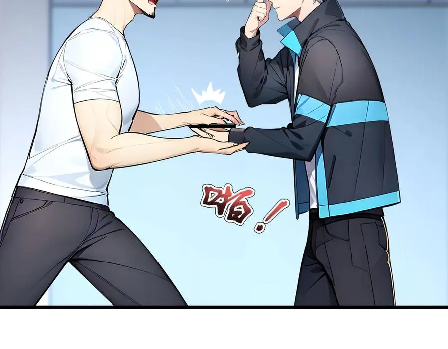 第31话 托尼老师？！ 第47页