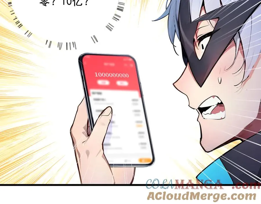 第31话 托尼老师？！ 第49页