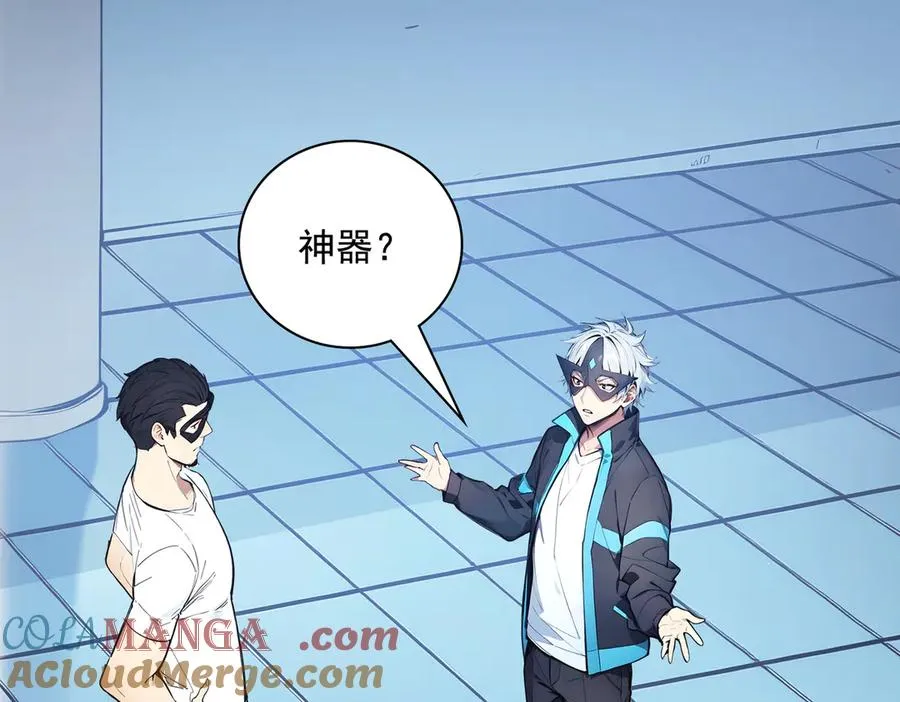 第31话 托尼老师？！ 第53页