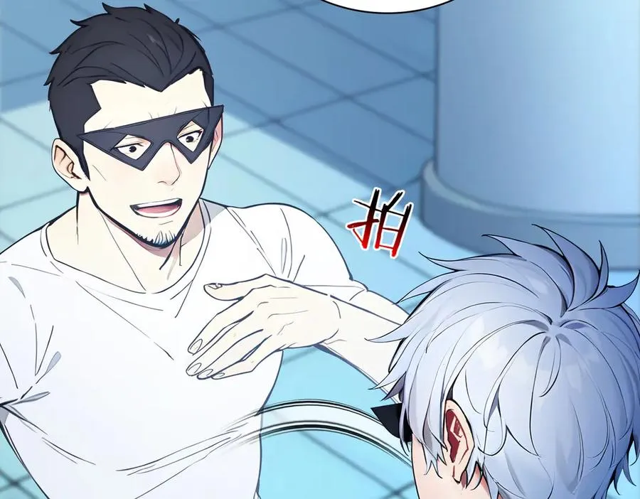 第31话 托尼老师？！ 第56页