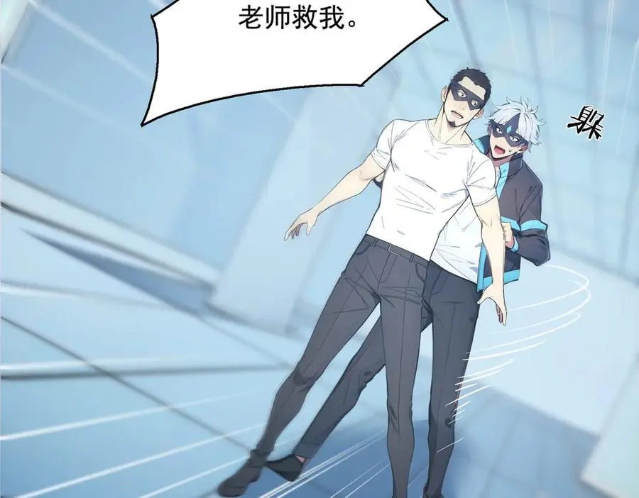 第31话 托尼老师？！ 第62页