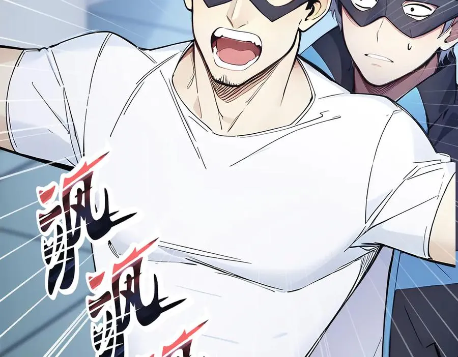 第31话 托尼老师？！ 第68页