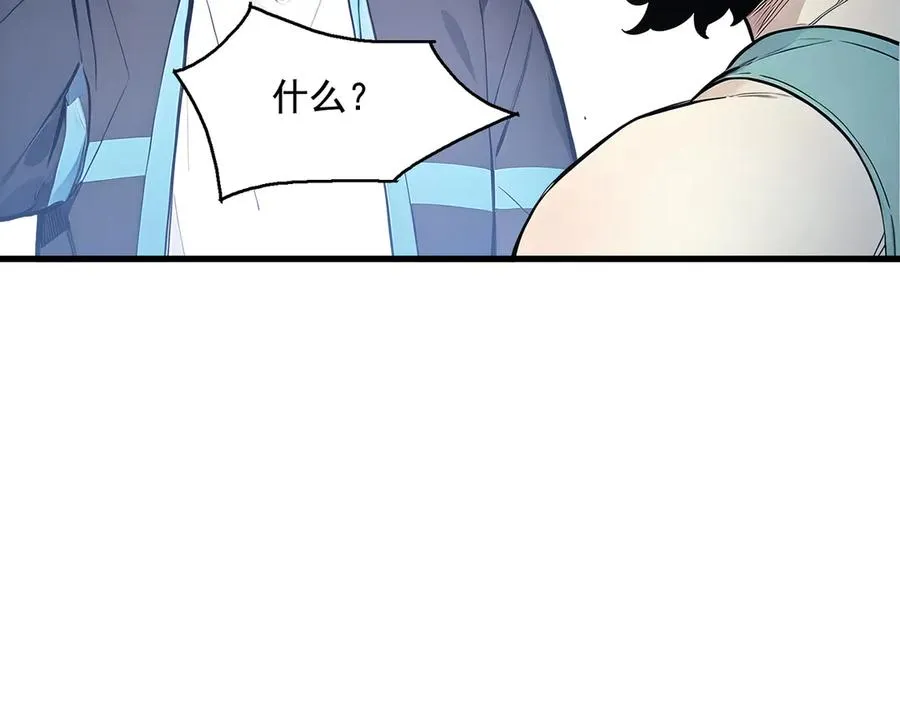 第31话 托尼老师？！ 第82页