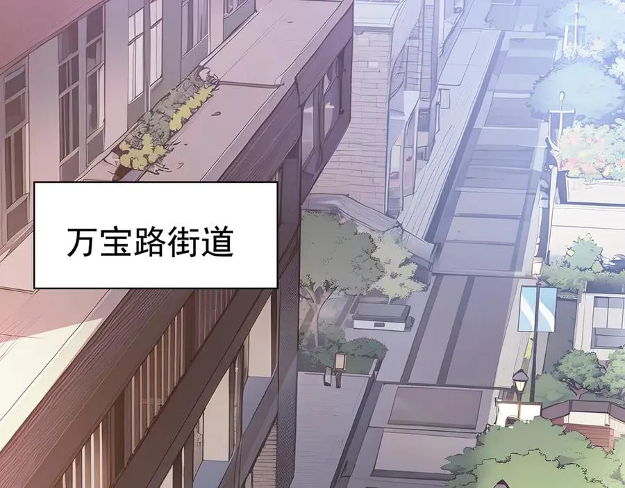 第31话 托尼老师？！ 第110页