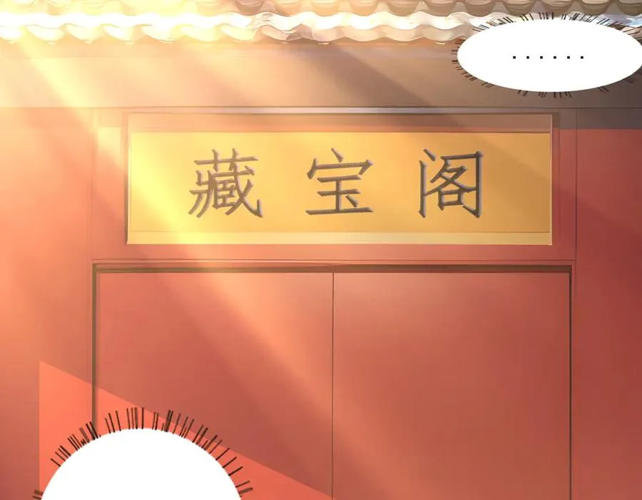 第31话 托尼老师？！ 第114页