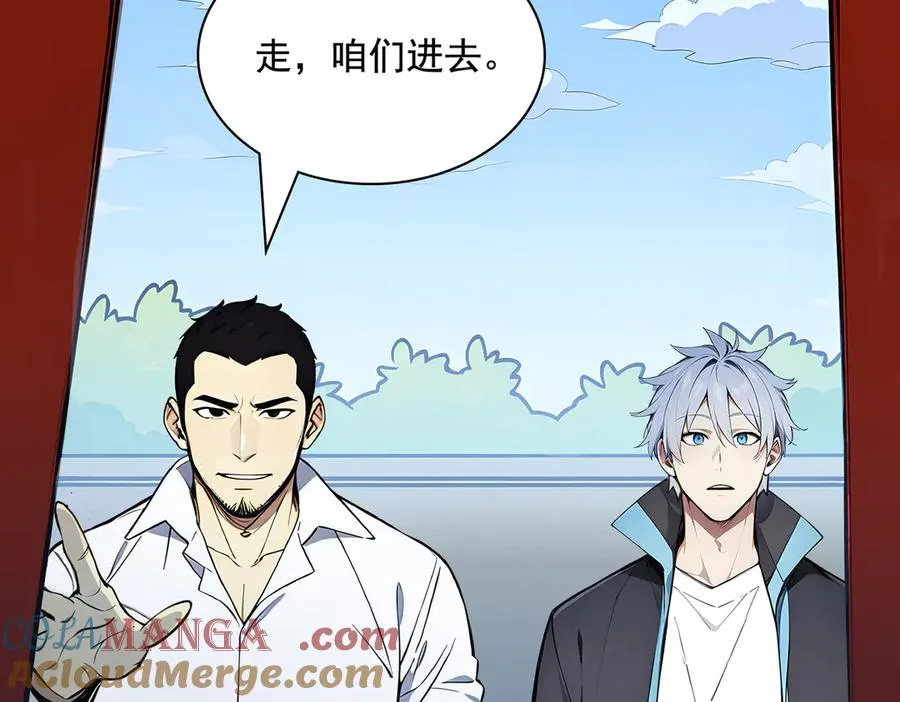 第31话 托尼老师？！ 第117页