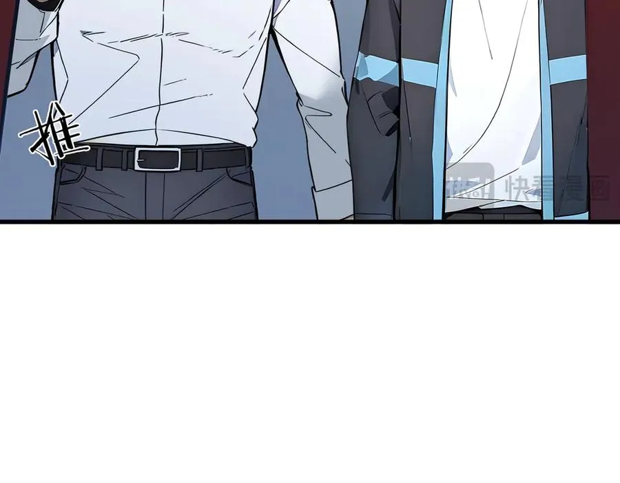 第31话 托尼老师？！ 第118页