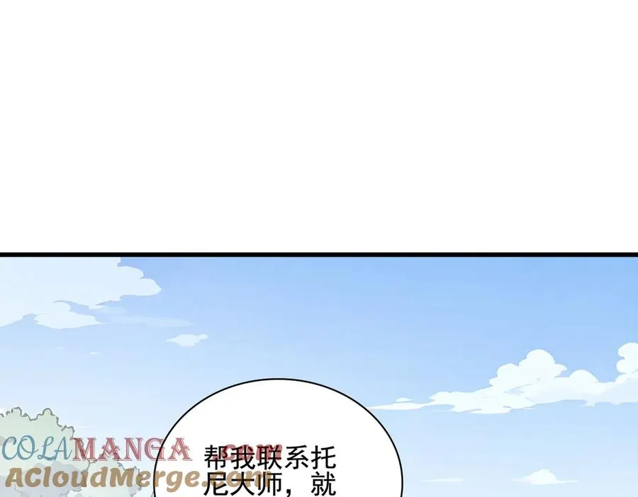 第31话 托尼老师？！ 第125页