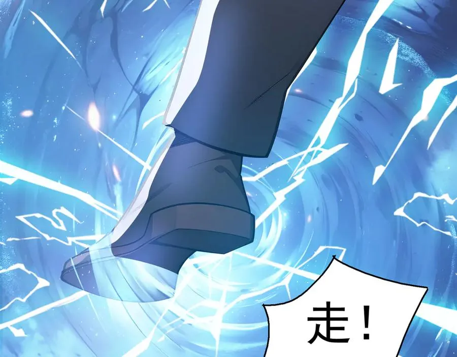 第31话 托尼老师？！ 第132页