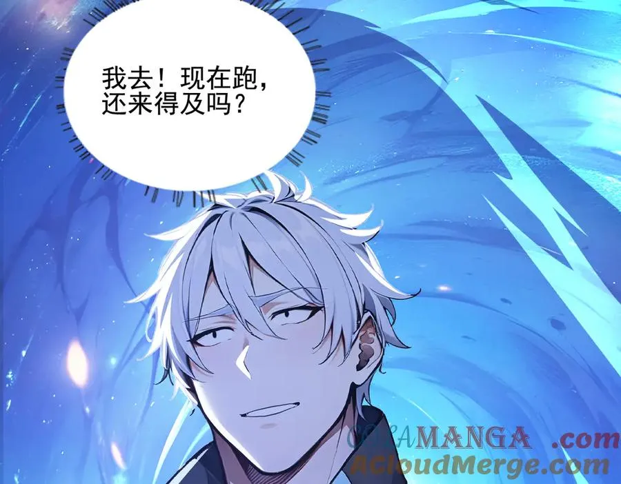 第31话 托尼老师？！ 第137页