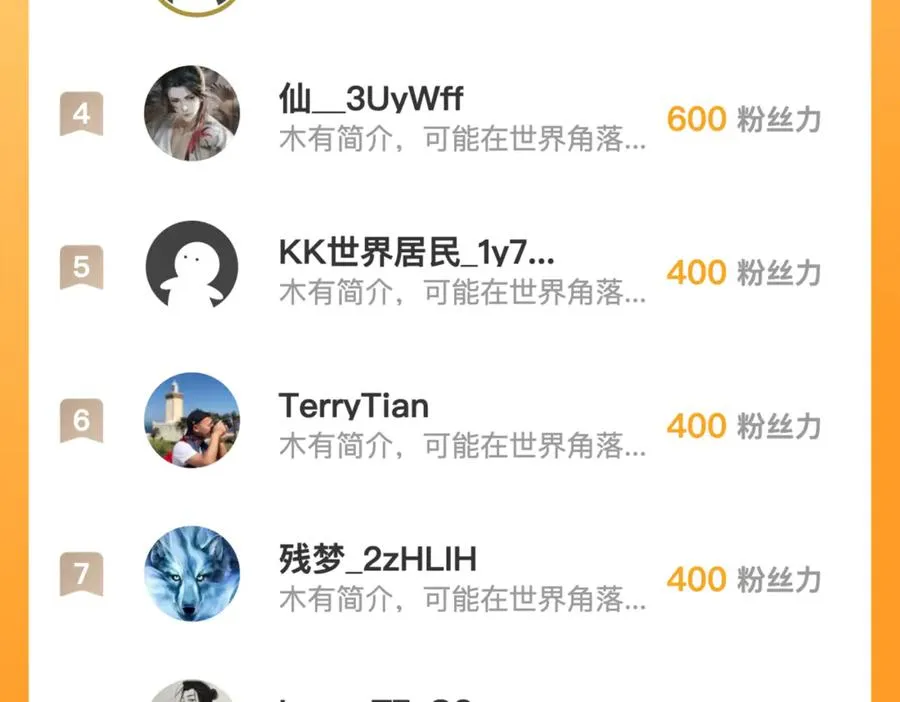 第31话 托尼老师？！ 第142页