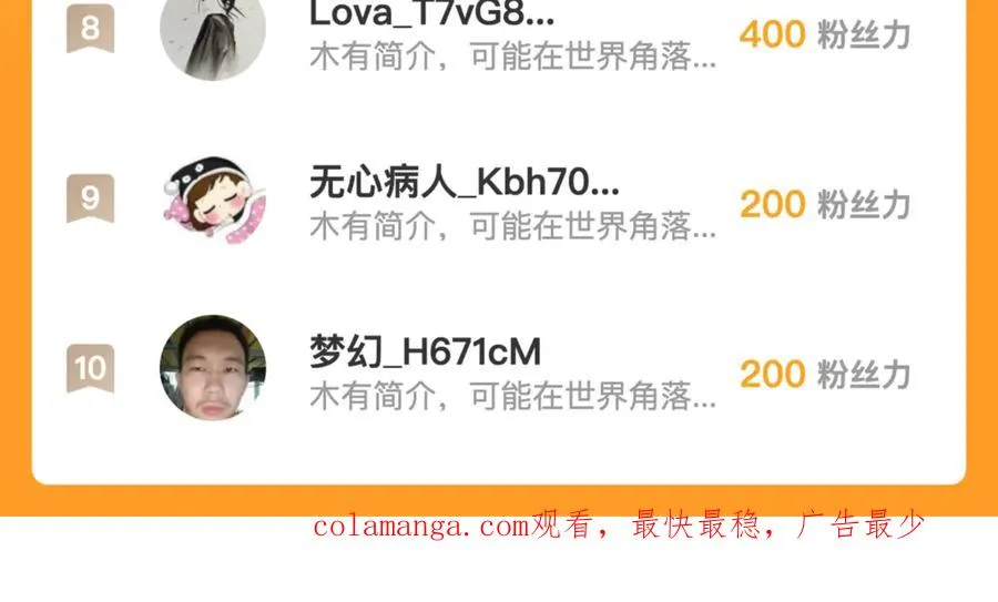 第31话 托尼老师？！ 第143页