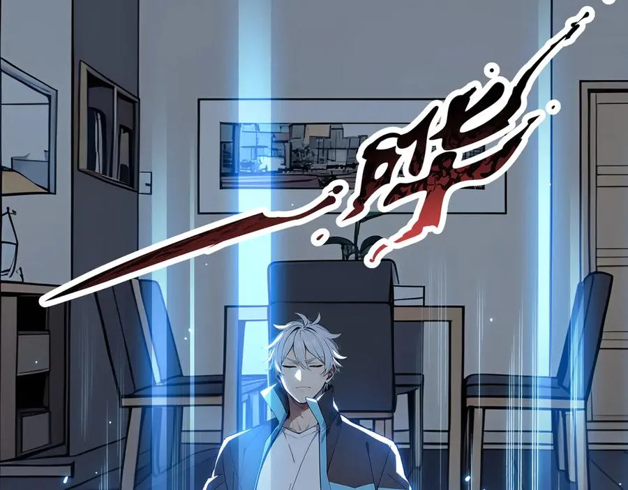 第32话 神器大采购！ 第94页