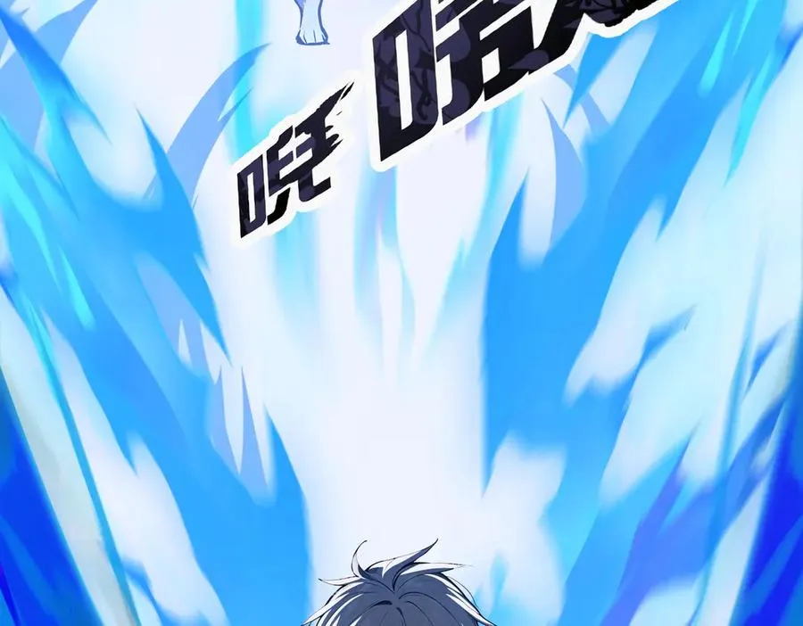 第33话 蝗虫人！ 第8页