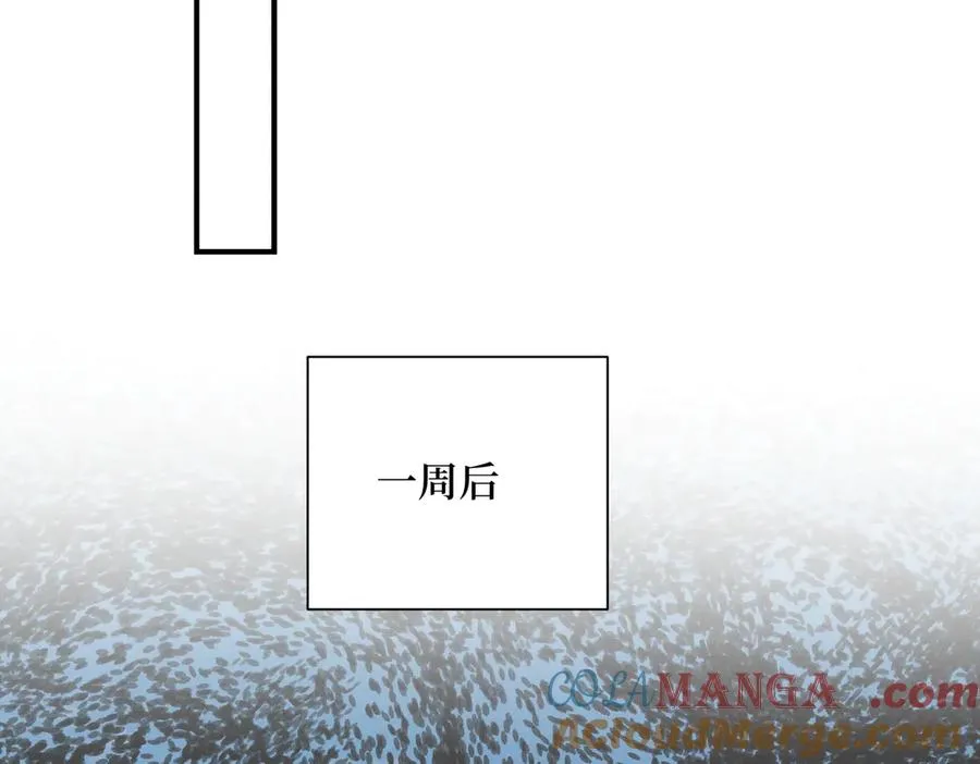 第33话 蝗虫人！ 第37页