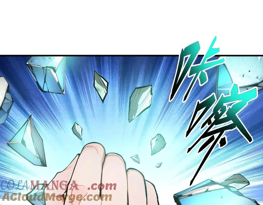 第33话 蝗虫人！ 第61页