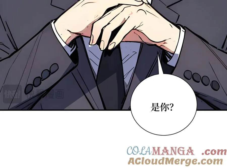 第33话 蝗虫人！ 第109页