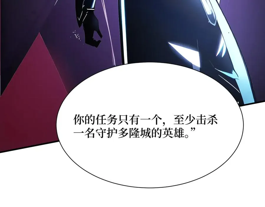 第34话 蝗虫人 第16页