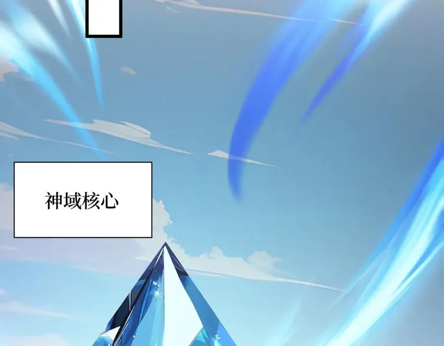 第34话 蝗虫人 第27页