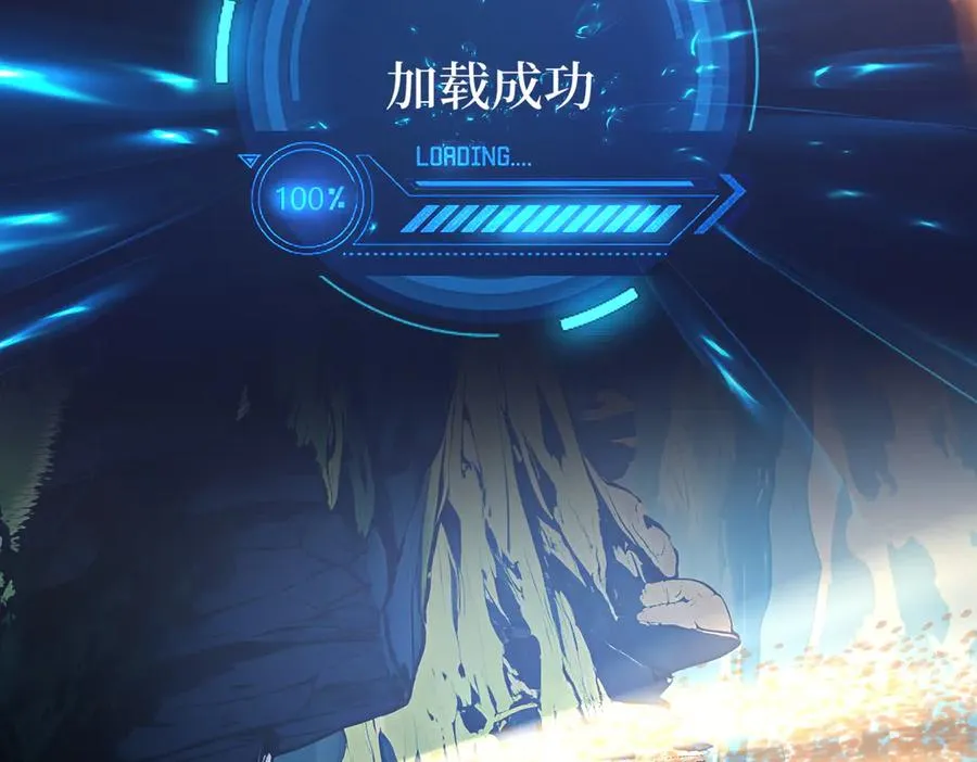 第34话 蝗虫人 第44页