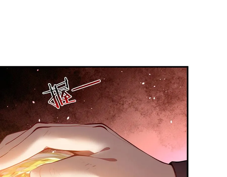 第34话 蝗虫人 第56页