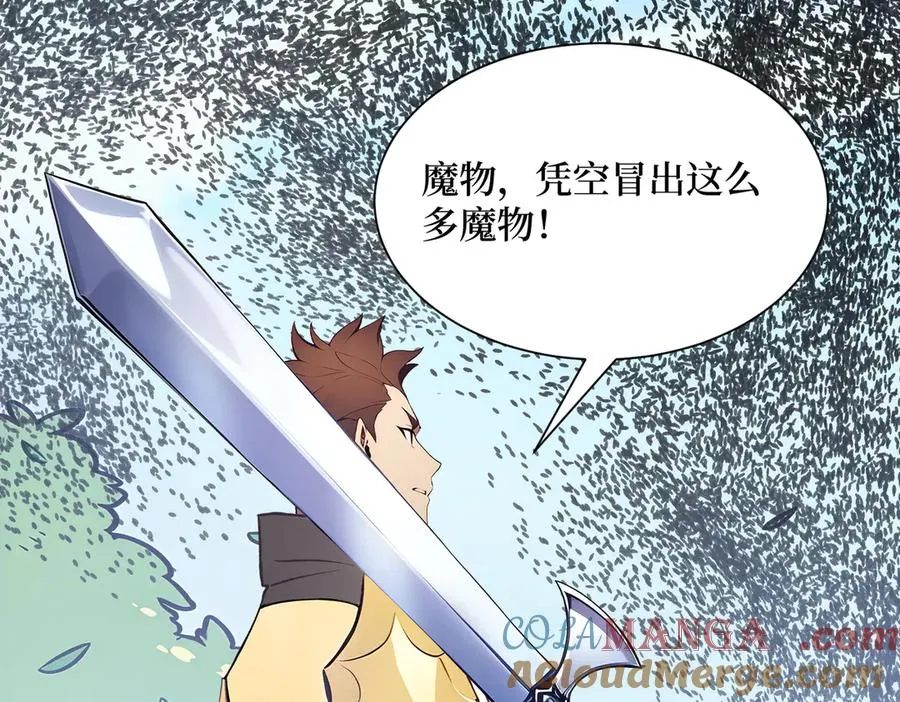 第34话 蝗虫人 第81页