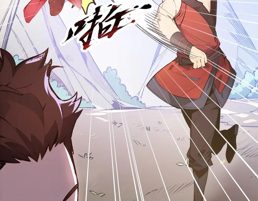 第34话 蝗虫人 第84页