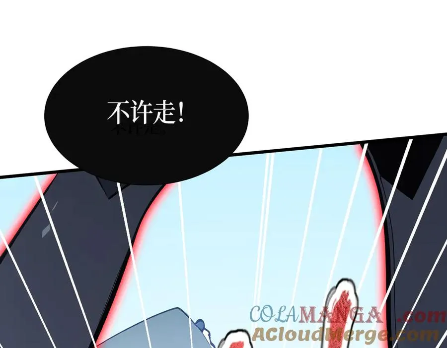 第34话 蝗虫人 第113页
