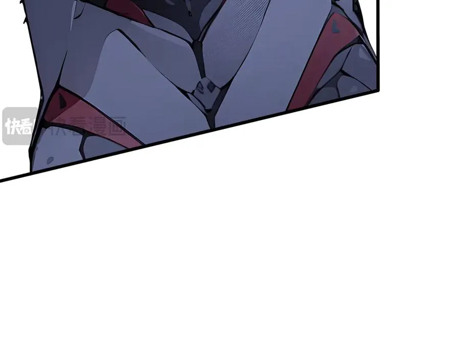 第35话 黑龙现身 第14页