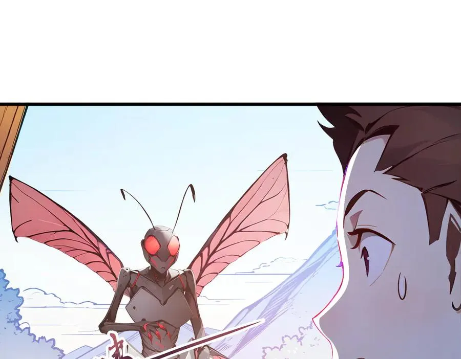 第35话 黑龙现身 第16页