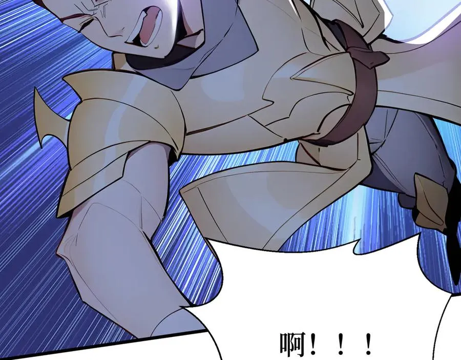 第35话 黑龙现身 第19页