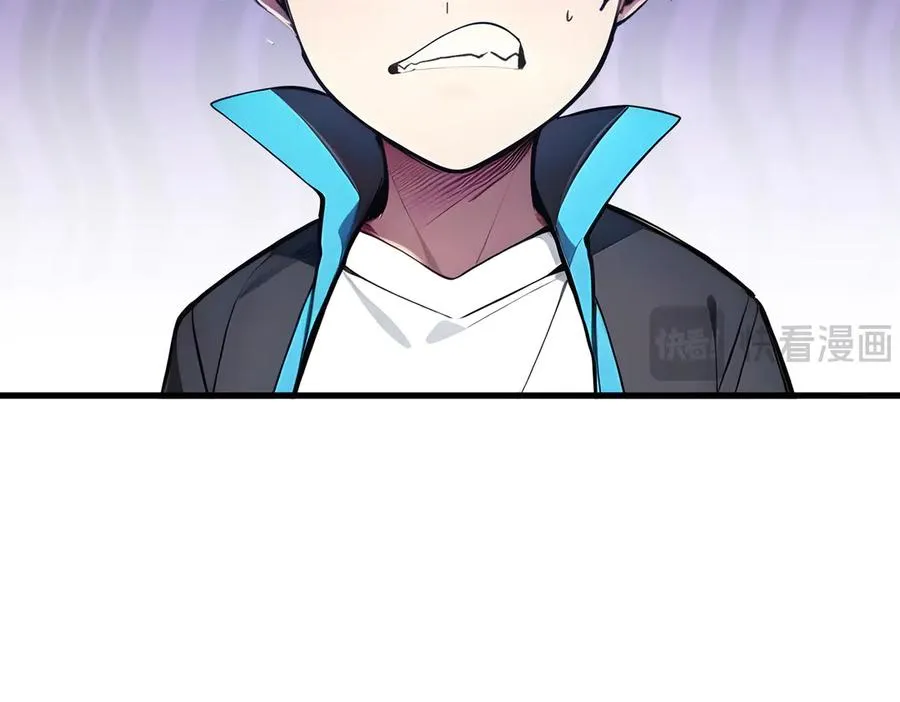 第35话 黑龙现身 第32页