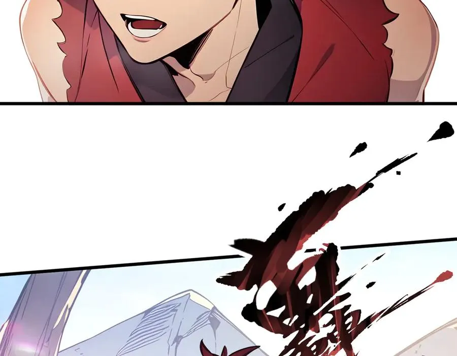 第35话 黑龙现身 第38页