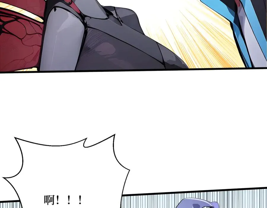 第35话 黑龙现身 第42页