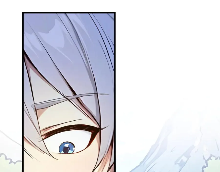 第35话 黑龙现身 第75页