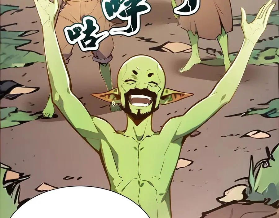 第35话 黑龙现身 第78页