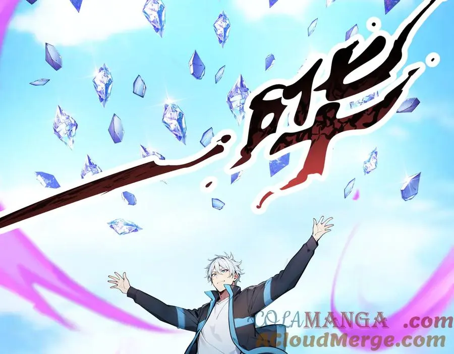 第35话 黑龙现身 第97页