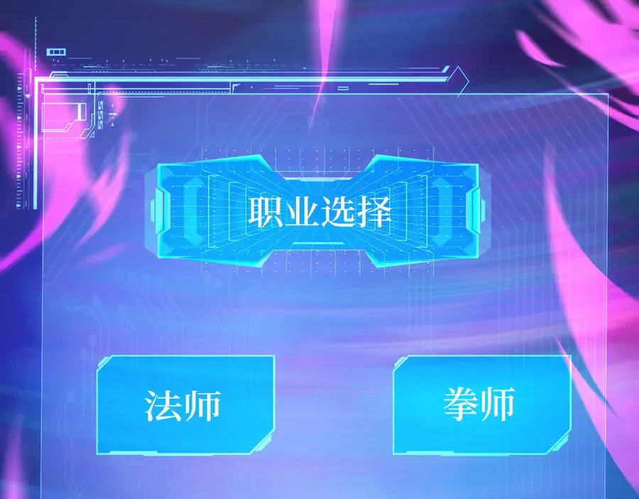 第35话 黑龙现身 第100页