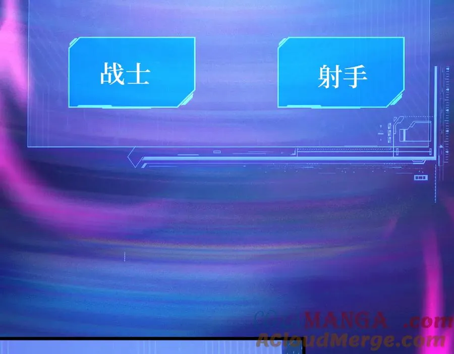 第35话 黑龙现身 第101页